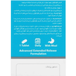 قرص فولیکوژن اروند فارمد 60 عددی