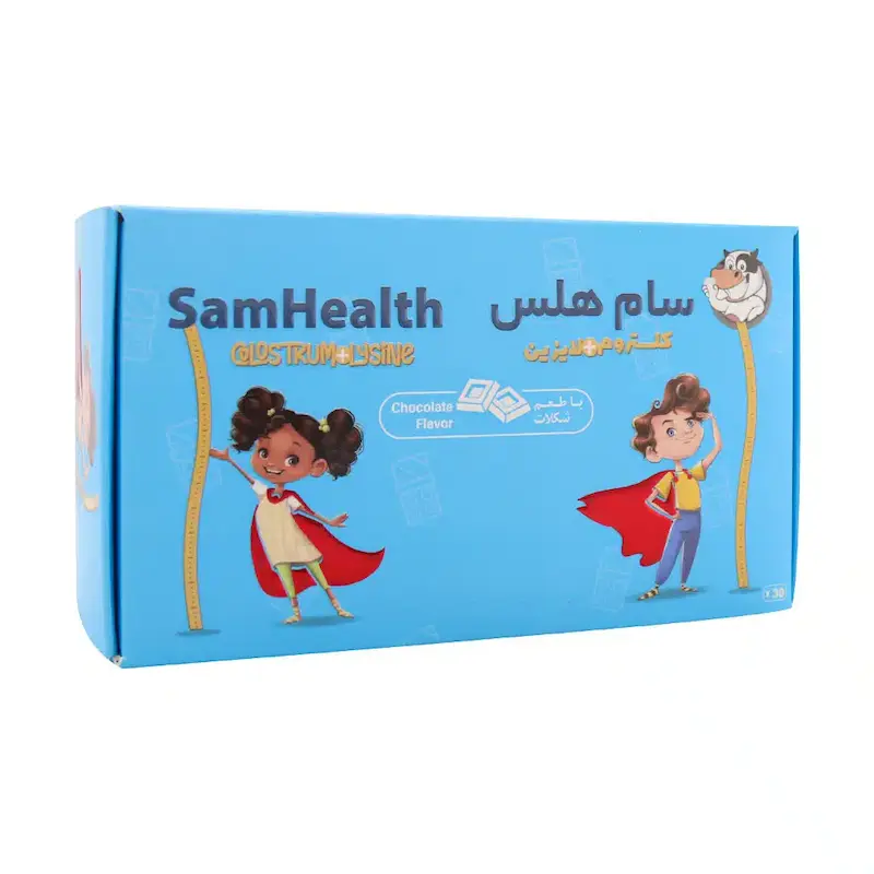 پودر سام هلس