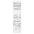 نرم کننده مو ایروکس