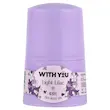 دئودرانت ضد تعریق ویت یو (Light Lilac)