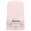 دئودورانت ضد تعریق ویت یو (Pink Petal)