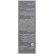 سرم ضد چروک مولتی پپتاید راکوتن (Racuten Multi Peptide Serum)