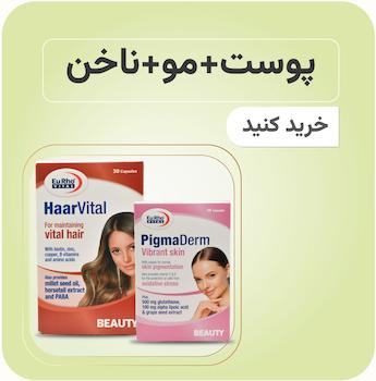 پوست مو ناخن