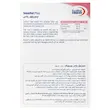 کپسول اینوزیتول پلاس یوروویتال