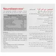 ویال نوروبین بی اس کی 3000 میکروگرم