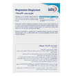 منیزیم بیس گلایسینات یوروویتال (60 عددی)