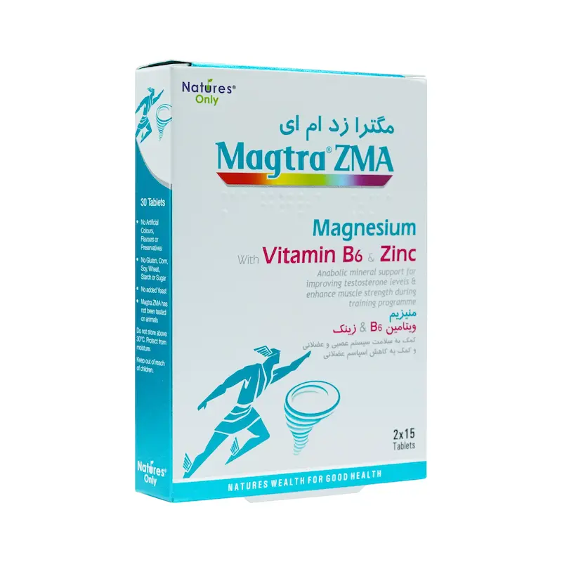 مگترا زد ام ای نیچرز اونلی