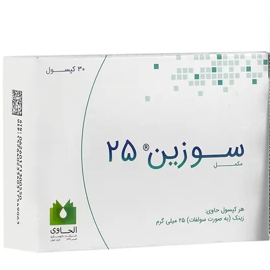قرص سوزین ۲۵ الحاوی  یک مکمل حاوی زینک (روی) است که برای تقویت سیستم ایمنی بدن و بهبود سلامت پوست، مو و ناخن استفاده می‌شود. این قرص با تأمین زینک مورد نیاز بدن، می‌تواند در پیشگیری از ریزش مو، شکنندگی ناخن‌ها و مشکلات پوستی مؤثر باشد. 