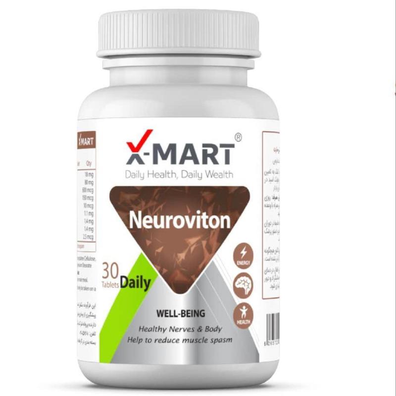 نوروویتون ایکس مارت 30 عدد | x-mart neuroviton 30 tab