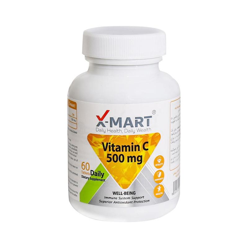 ویتامین سی،ایکس مارت،ویتامین سی ایکس مارت،ایکسمارت،x-mart c vitamin