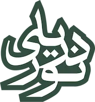 دریای نور