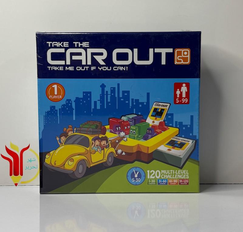 بازی car out (کار اوت)