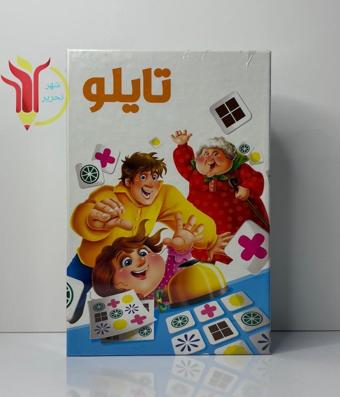 بازی تایلو