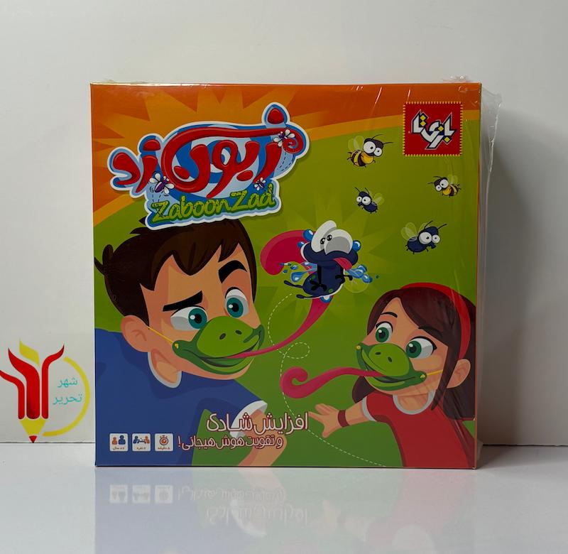 بازی زبون زد