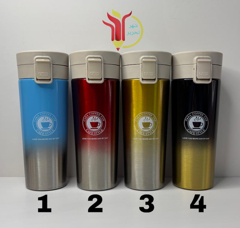 تراول ماگ (فلاسک) دورنگ 500 ml