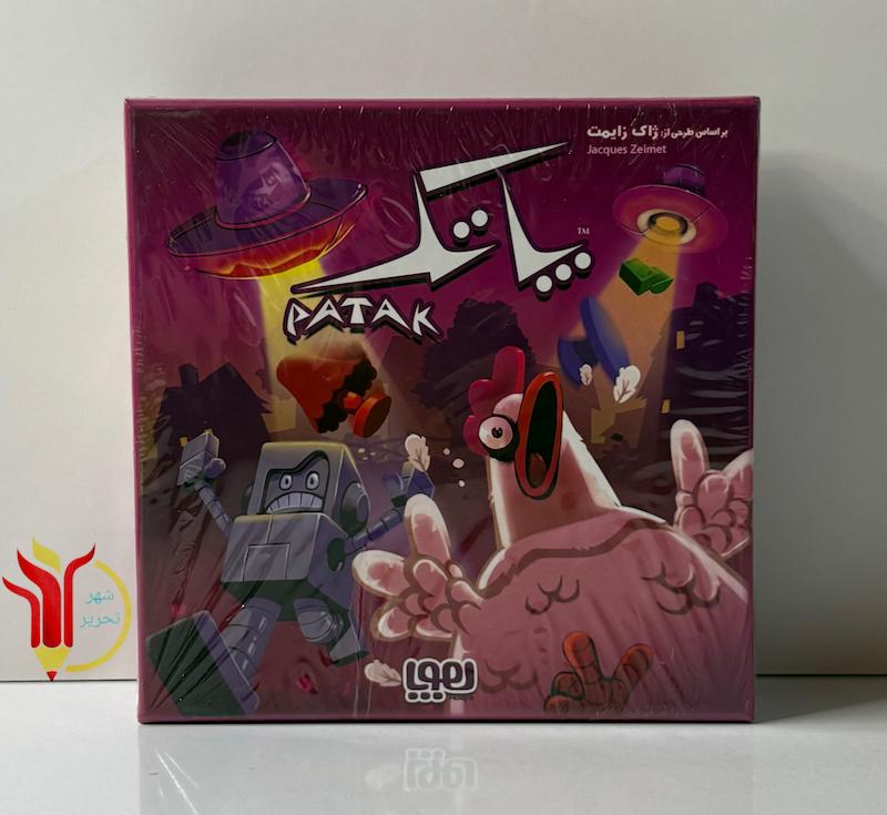 پاتک