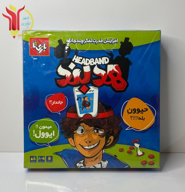 هدبند 