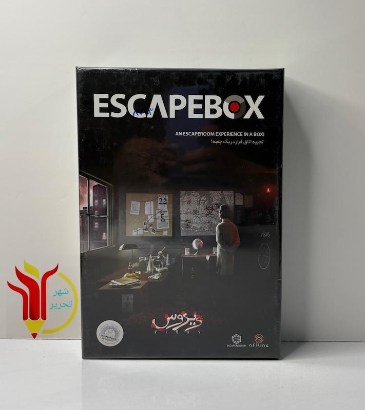 اسکیپ باکس ویروس 