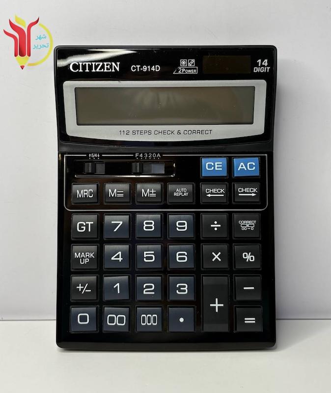 ماشین حساب اورجینال citizen مدل ۹۱۴