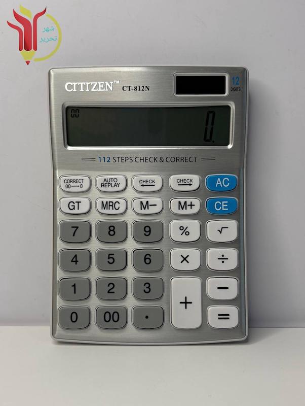ماشین حساب citizen مدل ۸۱۲ (۱۲دیجیت)