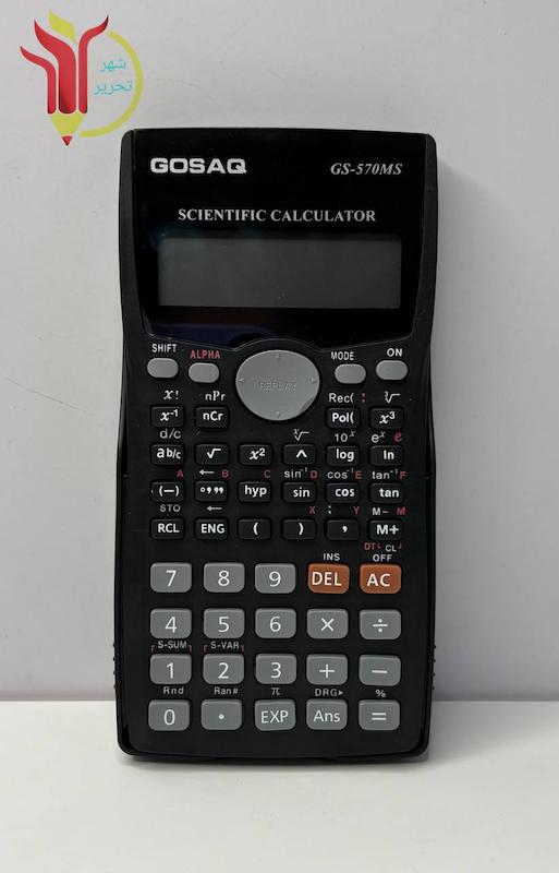 ماشین حساب مهندسی Gosaq