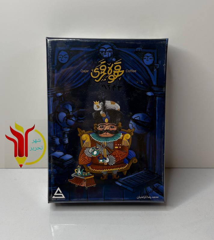 قهوه قجری 