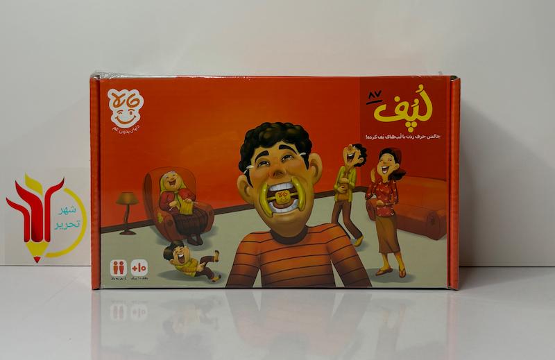 لپف 