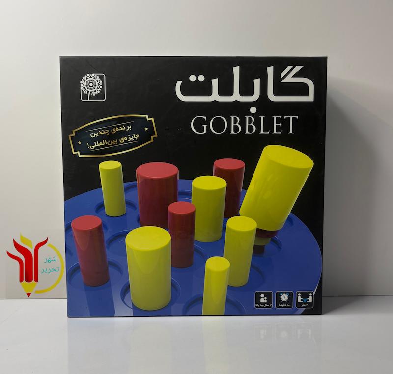 گابلت 