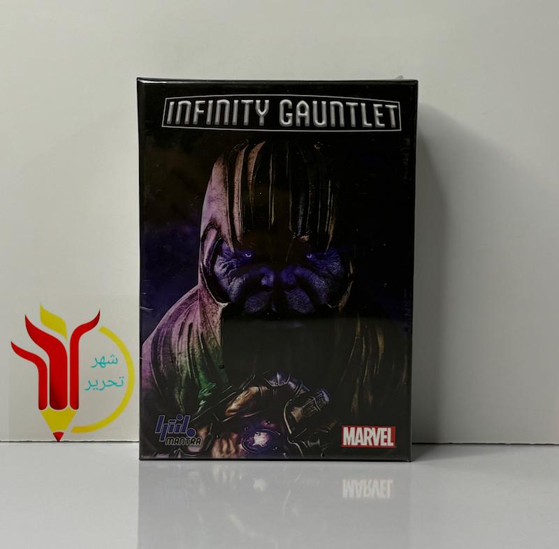 دستکش جاودانگی INFINITY GAUNTLET