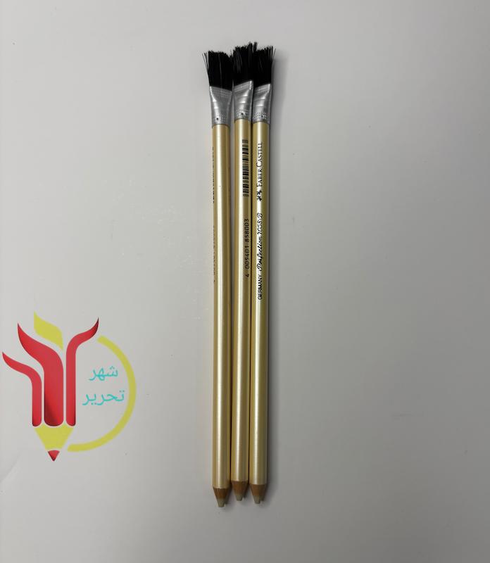 پاکن (محوکن) فرچه دار اورجینال فابرکاستل 
