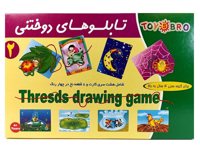 تابلوهای دوختنی ۲