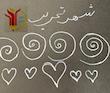 خودکار سفید ژله ای اورجینال پنسان