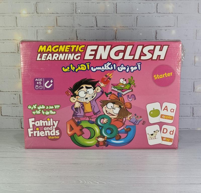 آموزش انگلیسی آهنربایی 