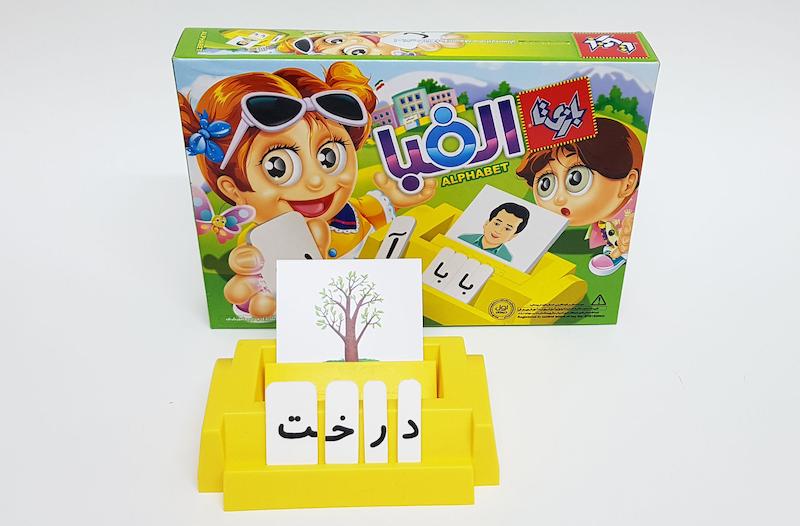آموزش الفبای بازی تا
