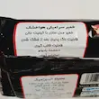 خمیر هوا خشک(مجسمه سازی) شاکورد 500gr