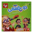 دو چشمی 