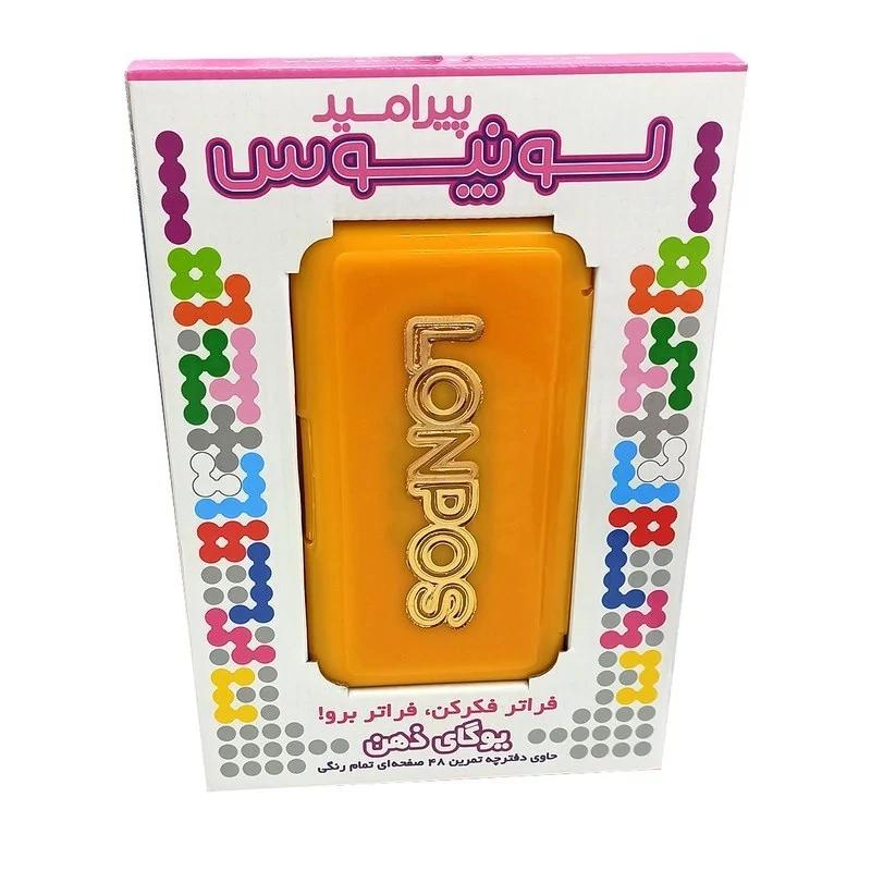 لونپوس پیرامید ( پندار نیک)
