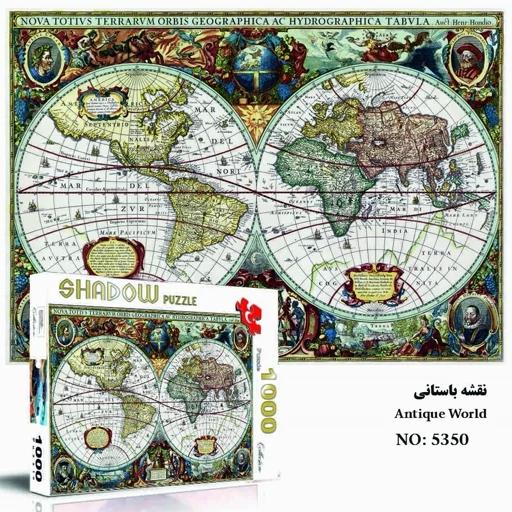 پازل ۱۰۰۰ تکه اورجینال شادو ترکیه 