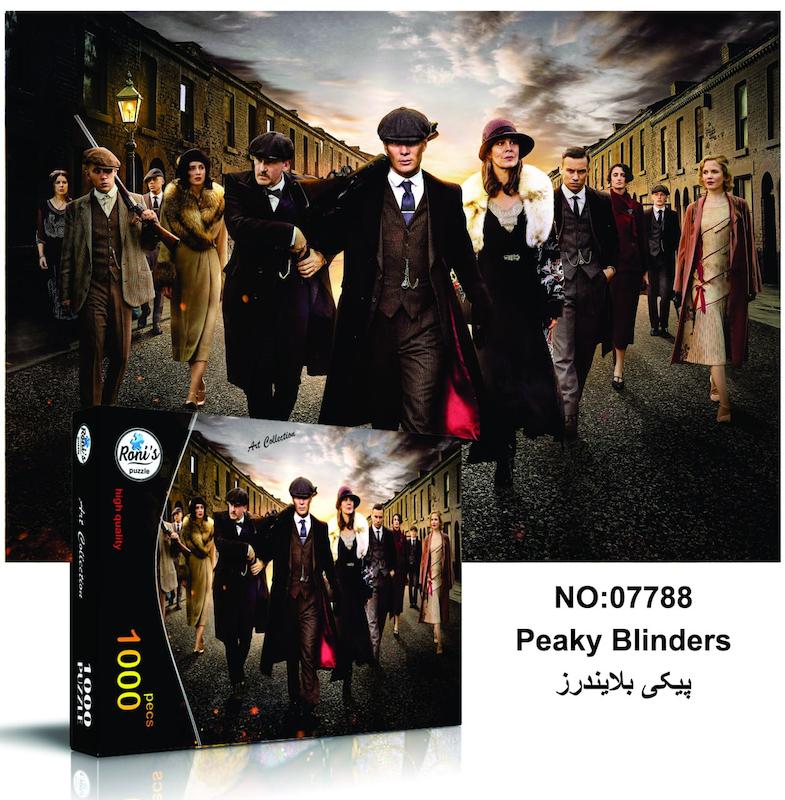پازل ۱۰۰۰ تکه رونیز