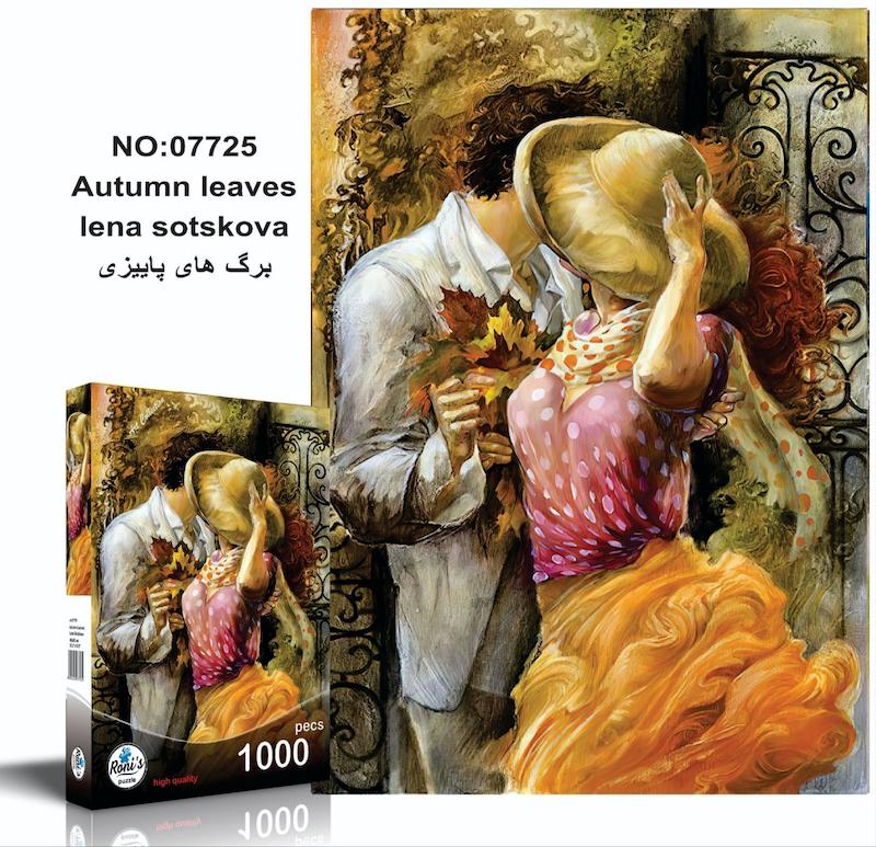 پازل ۱۰۰۰ تکه رونیز