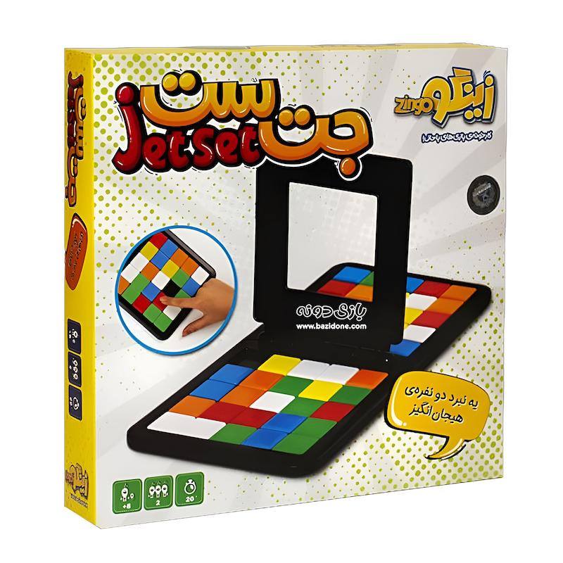 جت ست