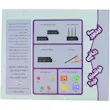 چرتکه ارزش مکانی و کارت اعداد ماوا