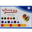 الگویاب آوای باران 
