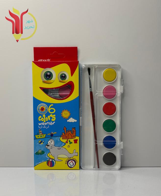 آبرنگ ۶رنگ آریا