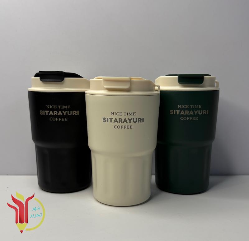 تراول ماگ sitarayuri 