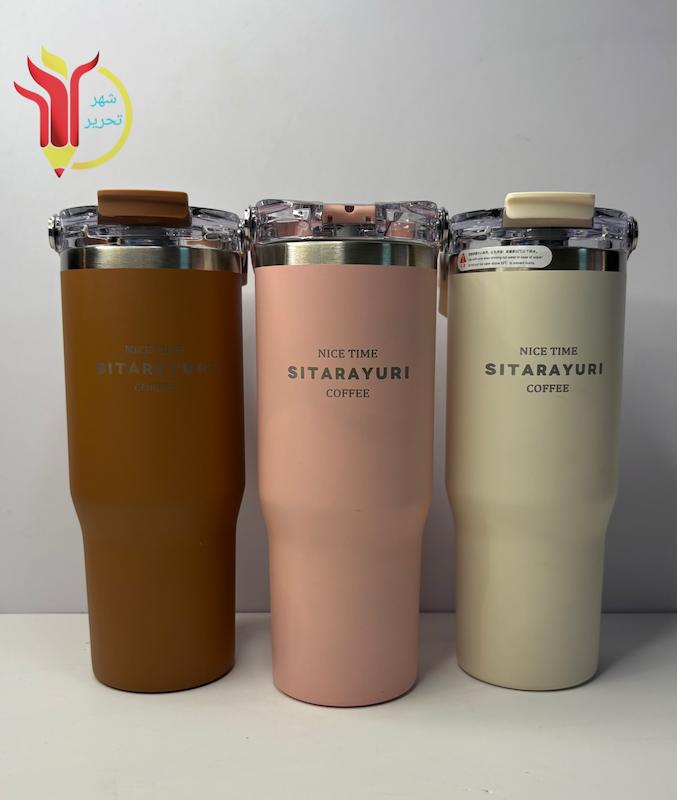 تراول ماگ sitarayuri 