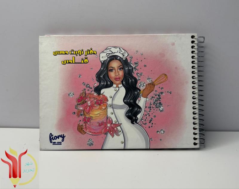 پلنر و نوبت دهی تخصصی قنادی