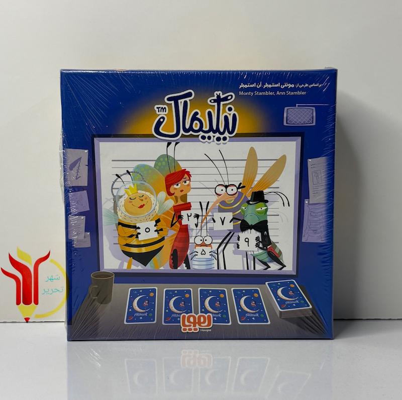 بازی نیکیماک 