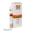 کرم ژل ضدآفتاب دورچشمspf50ساین اسکین