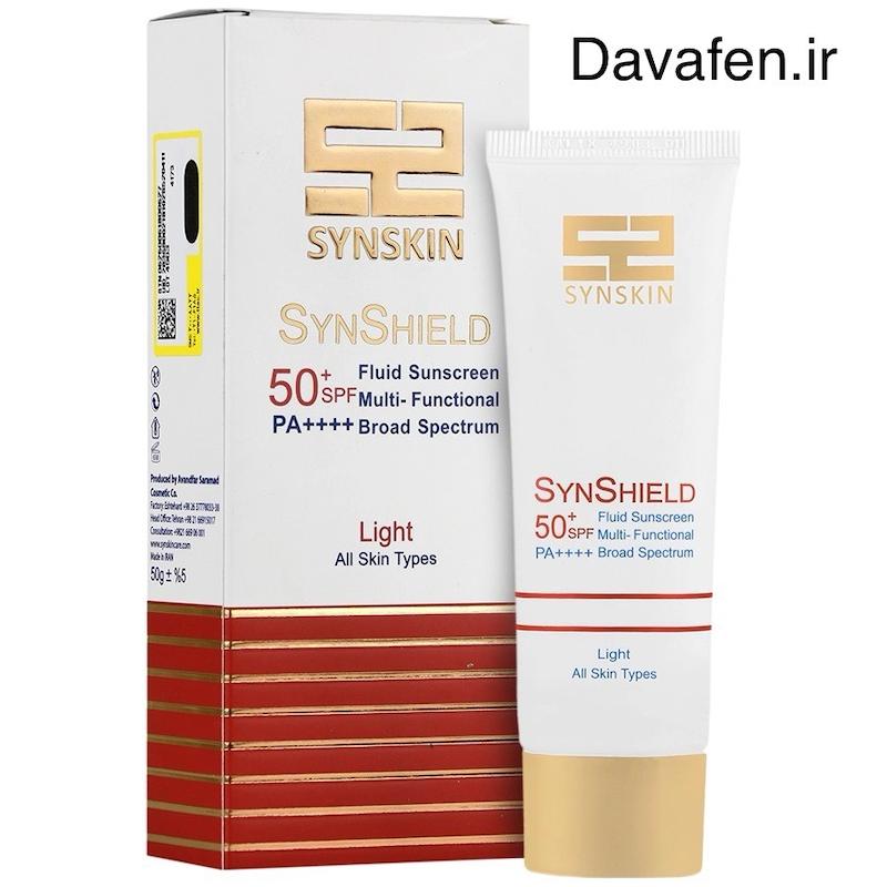 فلوئید ضدآفتاب رنگیspf50ساین اسکین
